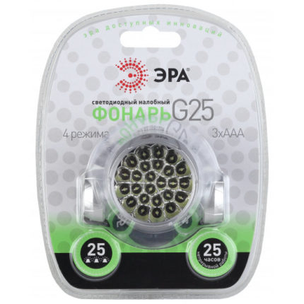 Фонарь Эра G25. налобный. 25xLED. 3хААА