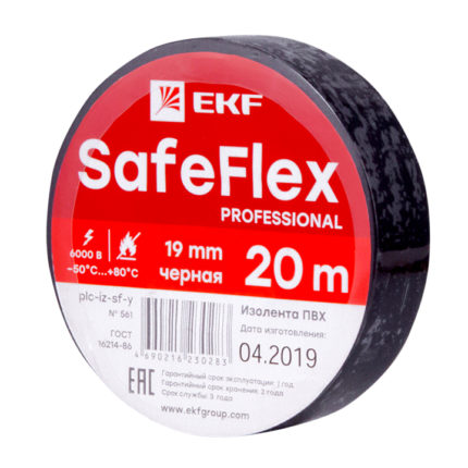 Изолента ПВХ 19мм 20м серии SafeFlex Pro 33+